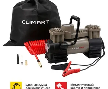 фото Автомобильный компрессор CLIM ART СA-70Lх2 LED