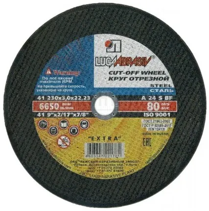 Фото №0 Круг отрезной ЛУГА 230х3,0х22мм
