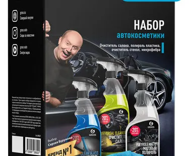 фото Автокосметика GRASS 800627