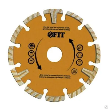 Фото №0 Круг отрезной алмазный "Модерн" (сухая и влажная резка), 125 мм