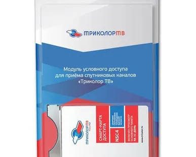 фото Модуль доступа CAM Триколор CI+