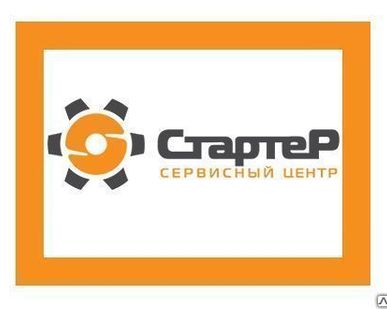 фото Ремонт втягивающего реле стартера