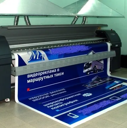 Фото №0 Широкоформатная печать