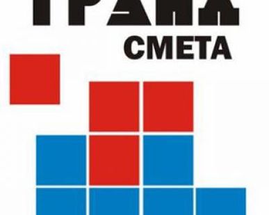 фото Курсы - Составление смет в программе Гранд-смета