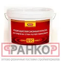 фото Огнезащитная краска &quot;Аквест &mdash; 01С&quot; 7 кг