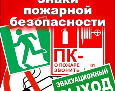 фото Знак на пленке 200х200; 150х300