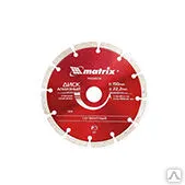 фото Диск алмазный отрезной сегментный 125х22,2 мм сухая резка Matrix Pro (Матри