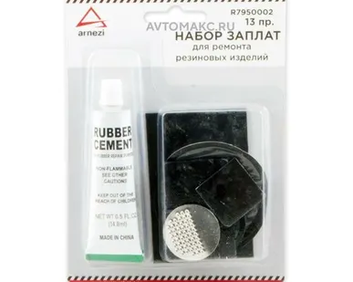 фото ARNEZI Набор заплат для ремонта резиновых изделий 13пр.