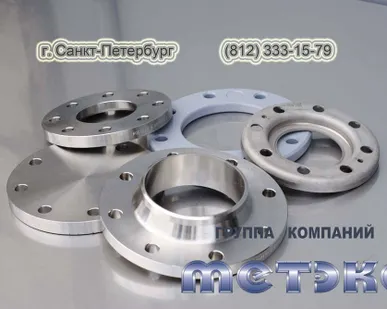 фото Фланцы нержавеющие воротниковые DN15-DN400 AISI 304 и AISI 316