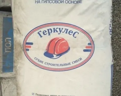 фото Шпатлевка "Геркулес" безусадочная 15 кг