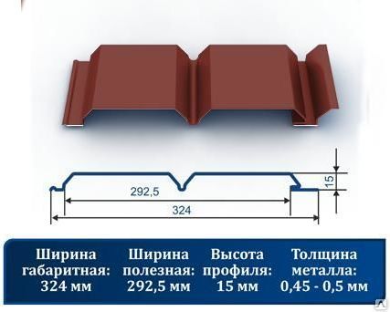 Фото №0 Сайдинг стеновой "Софит" 3009 коррида