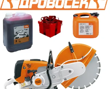 фото Бензорез STIHL TS800