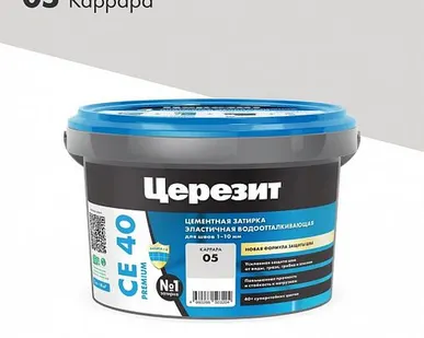 фото Затирка CE40 Ceresit каррара 2кг № 05