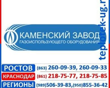 фото Котельные установки ООО КЗГО