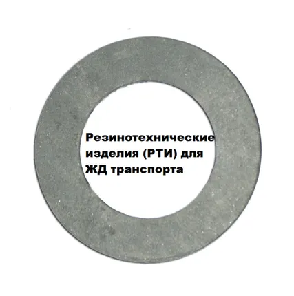 Фото №0 Прокладка 292.127