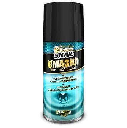 Фото №0 Автомобильная смазка Golden