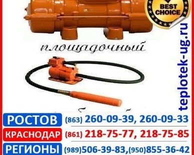 фото Строительный вибратор