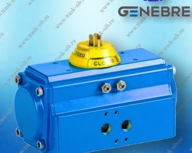 фото Привод пневматический Genebre 5800 130 GNP-44, двойного действия