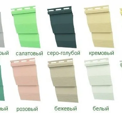 Фото №0 Сайдинг