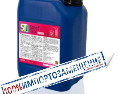 фото Средство для промывки теплообм. STEELTEX INOX 20 кг