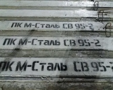 фото Опора ЛЭП СВ 95-2