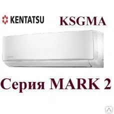 фото Кондиционер сплит-система Kentatsu KSRMA53HFAN1