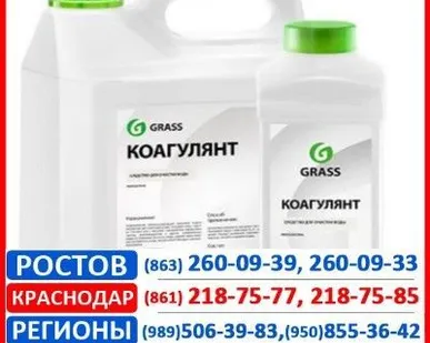 фото Коагулянт