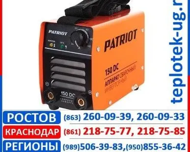 фото Инвертор напряжения Patriot