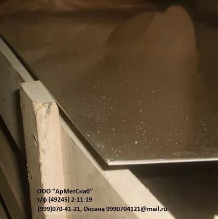 Фото №0 Лист, лента, пруток МН19 - мельхиор