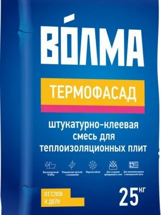 Фото №0 Смесь сухая штукатурно-клеевая на цем.вяжущем "Волма-Термофасад" 25кг (48 шт на палл.)