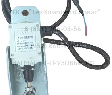фото Концевой выключатель в сборе Zoomlion GJ-3-1.1
