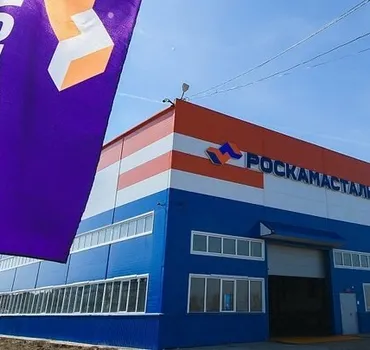 Роскамасталь
