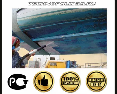 фото Бластинг яхт