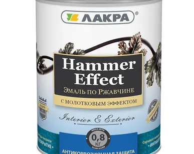 фото Эмаль уретано-алкидная для металла Лакра с молотковым эффектом, серебристая, 2,5кг