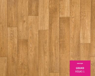 фото Линолеум TARKETT GRAND VEGAS 1