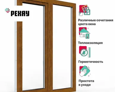 фото REHAU Пластиковое окно ПВХ РЕХАУ BLITZ 1440х1160 мм (ВхШ) с учетом подставочного профиля, двухстворчатое, глухое левое поворотно-откидное правое, двухкамерный стеклопакет, внешний цвет золотой дуб