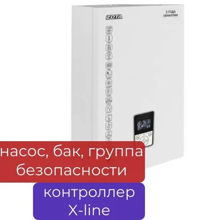 Фото №0 Электрический котел ZOTA «MK-X» 15 кВт с насосом, баком и группой безопасности, на 150 м2, контроллер X-Line 100E. 380В