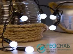 фото Светодиодная гирлянда &quot;Шарики d=1,5 см&quot; 100 led (10м) белая
