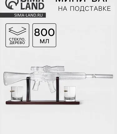 Фото №0 Мини-Бар «Снайпер», 800 мл, 2 бокала, на подставке, стекло