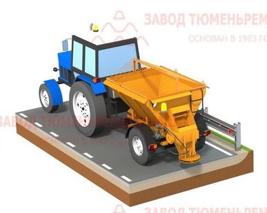 фото Пескоразбрасывающее оборудование прицепное объемом 2,5 м3 «ПРОП-2,5»