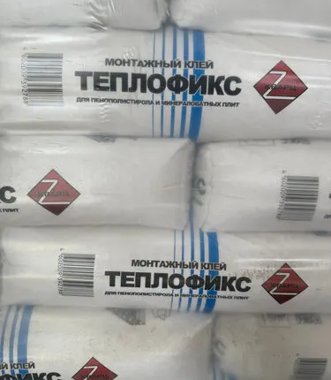 Фото №0 Монтажный клей