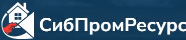 СибПромРесурс