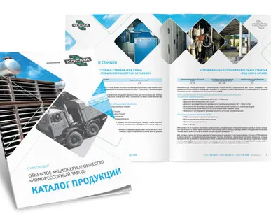 фото Печать каталогов