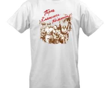 фото Футболка к 9 мая (в ассортименте)