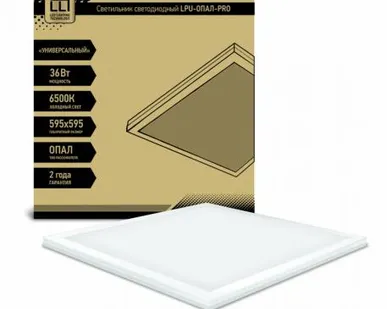 фото Панель светодиодная LPU-ОПАЛ-PRO 36Вт 230В 6500К 2700Лм 595х595х19мм белая IP40 LLT
