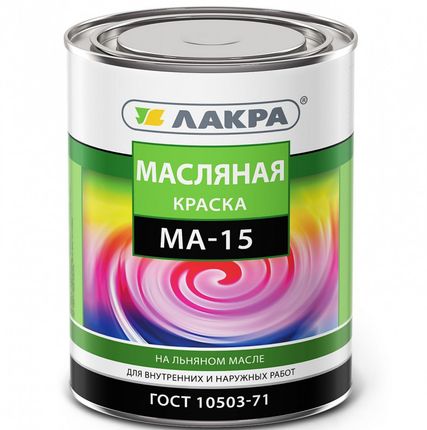 Фото №0 Краска МА-15 Сурик Лакра 0,9кг
