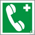 фото Телефон связи с медицинским пунктом, скорой медицинской помощью (ЕС-06)