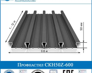 фото Профнастил (профлист) для арки