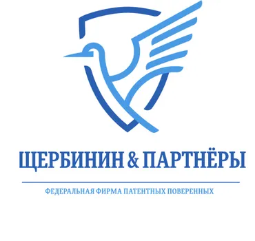 ЩЕРБИНИН & ПАРТНЁРЫ