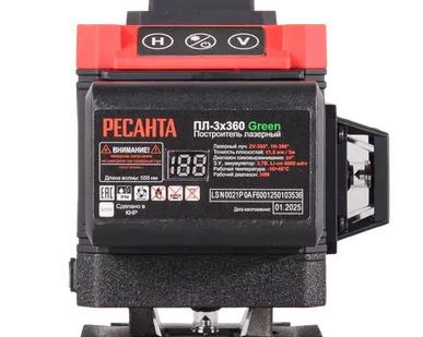 фото Построитель лазерный ПЛ-3Х360 Green Ресанта